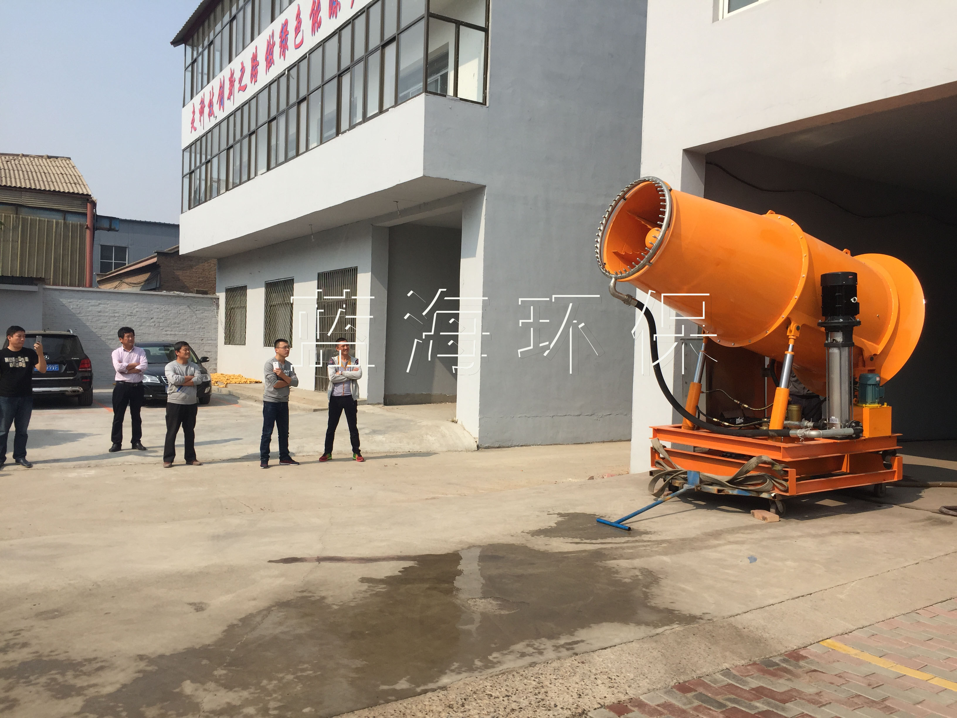 除塵噴霧機,霧炮