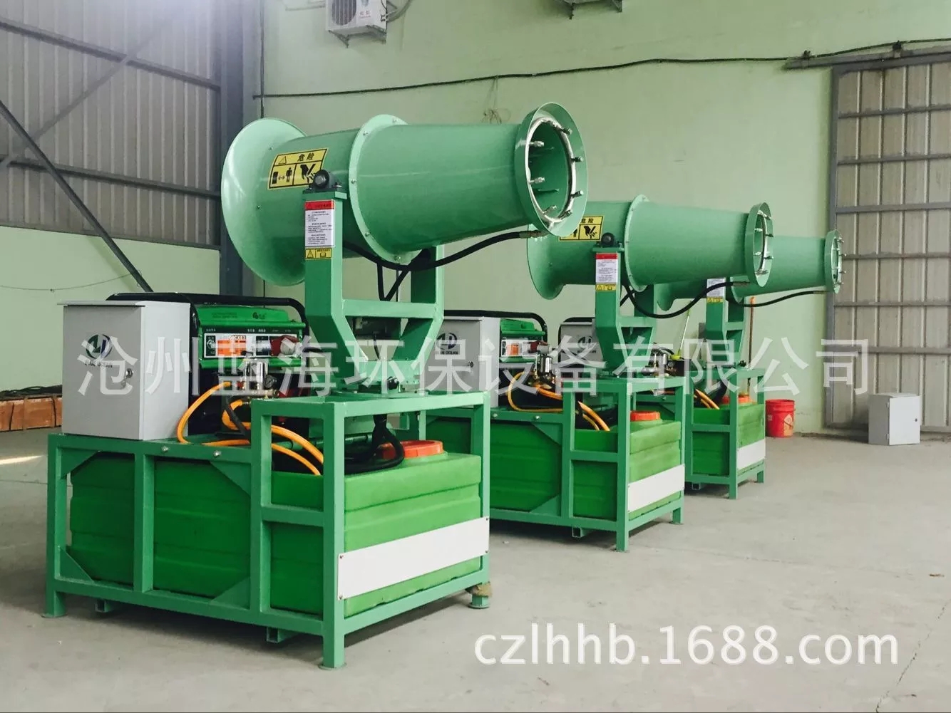 經(jīng)濟(jì)型除塵噴霧機