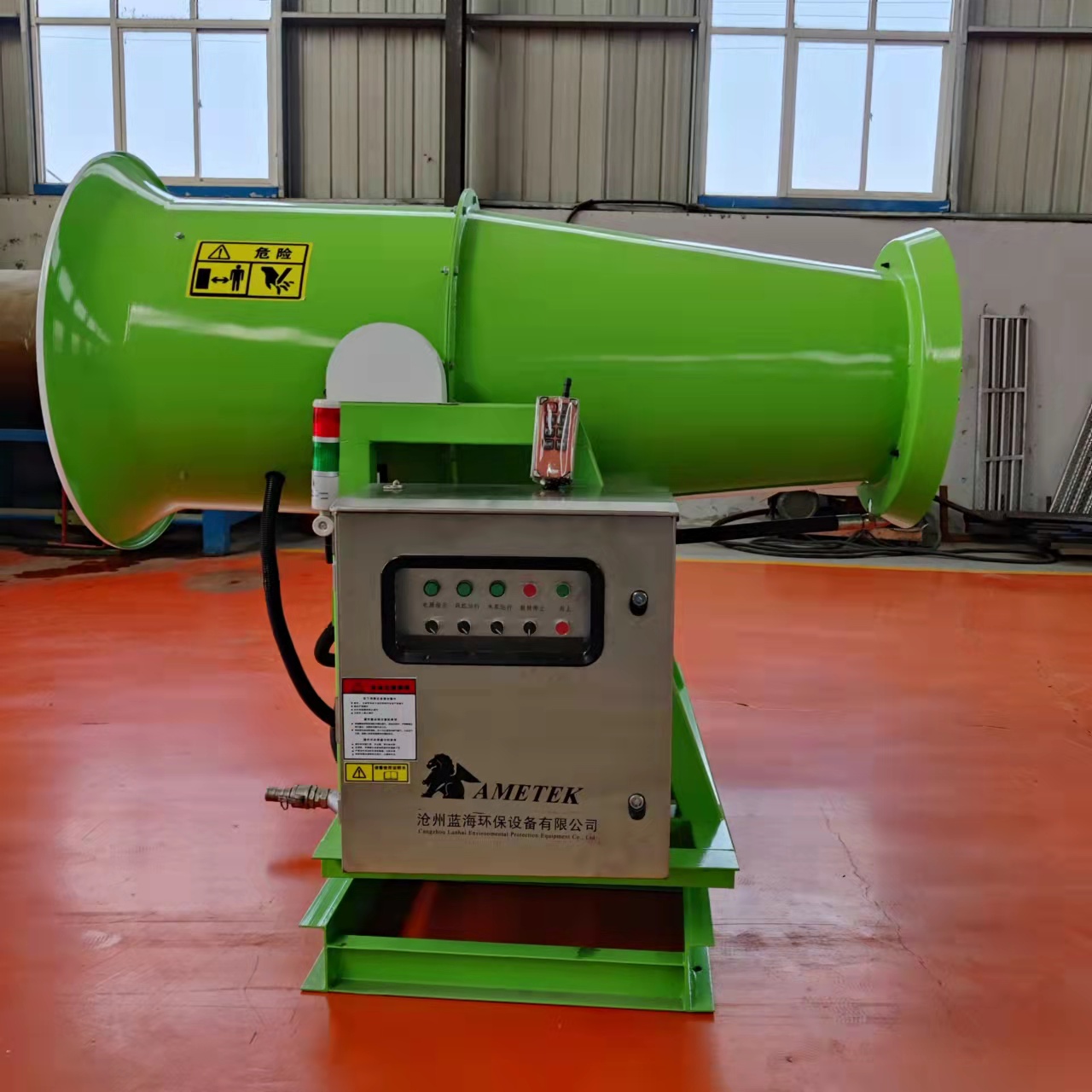 可移動式除塵噴霧機